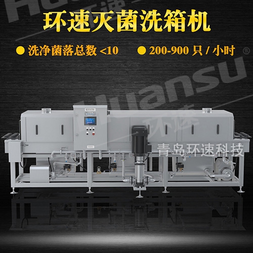 不锈钢盘清洗机价格,整机拆卸清洗 省能70%