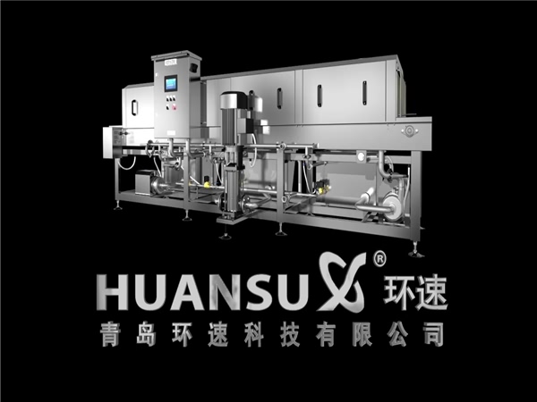 大型连续洗箱机食品筐喷淋清洗机