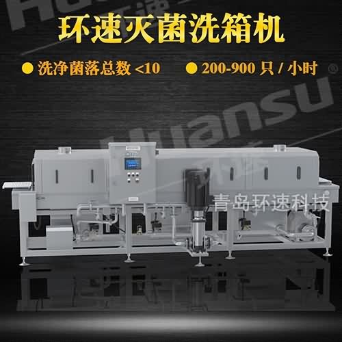 塑料筐清洗机批发 提高工作效率80% 塑料筐清洗机批发 提高工作效率80%