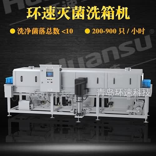 塑料筐清洗机设备价格 清洗~900只小时 菌落总数小于10 塑料筐清洗机设备价格 清洗~900只小时 菌落总数小于10